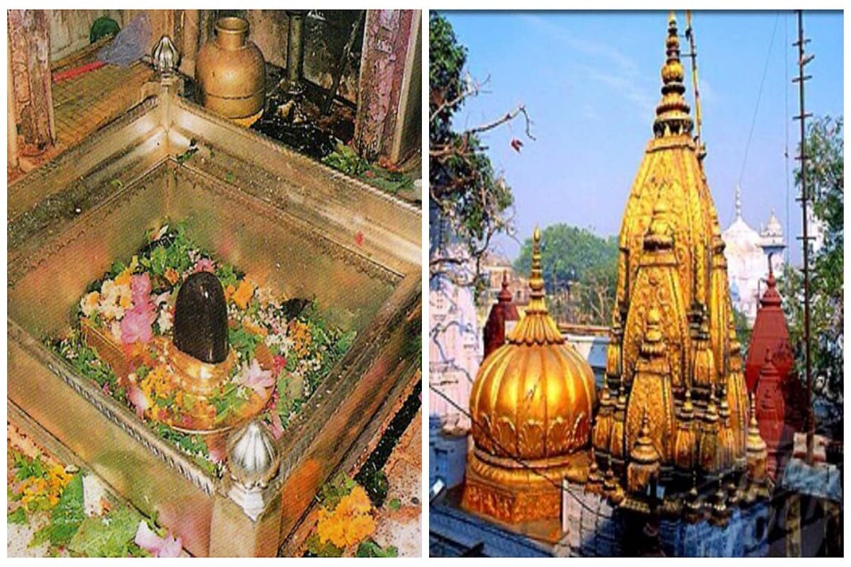 Kashi Vishwanath Jyotirlinga